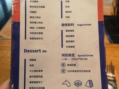 菜单-堂本家洋食别馆·炸猪排(中心城店)