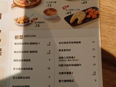 -必胜客(WOW玉泉远洋店)