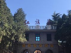 -红旗渠纪念馆