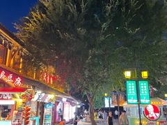 -大小河街