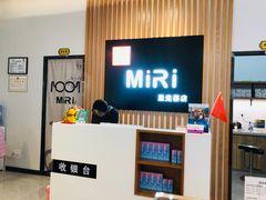 -MiRi明润眼镜·蔡司官方授权店(星光荟店)