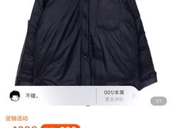 -宁波杉井奥特莱斯广场