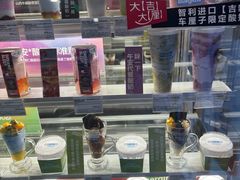 -Blueglass酸奶(财富购物中心店)