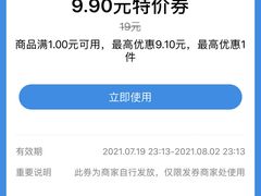 -麦当劳(无锡滨湖万达店)