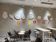 -YO!TEA有茶(科兴科学园店)