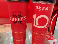 -孖记茶档·热腾茶餐(乐峰店)