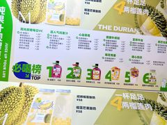 菜单-Mr.Fruits水果先生(蓝色港湾店)