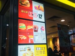 -麦当劳(轻轨曹杨路店)