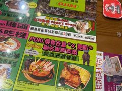 -肥韬茶餐厅(南山mini店)
