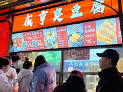 -香园茶社·金陵小灶(老门东店)
