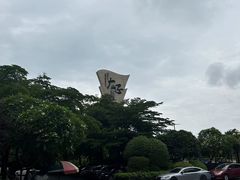 -太子园林酒家