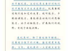 -美吉姆早教(咸阳中心)