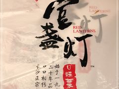 -壹盏灯(惠农店)