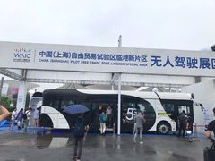 -东浩兰生上海世博展览馆