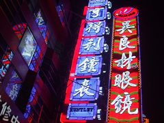 门面-亨得利钟表商店