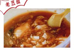 -老陶包子铺(南大西南村店)