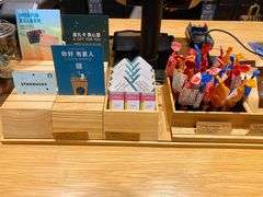 -星巴克(北京环球金融中心店)