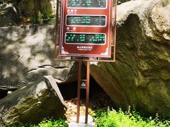 -天津盘山风景名胜区