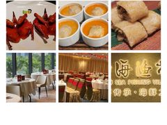 -南海渔村(珠江新城店)