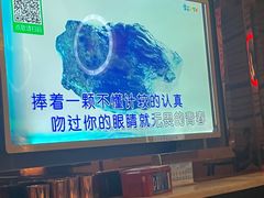-艾尚主题式KTV(艾溪湖绿地店)