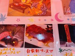 -大阪烧肉BAKA一代(十亩地店)