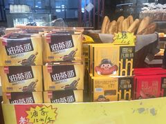 -老鼎丰(靖宇街总店)