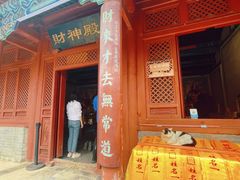 -潭柘寺景区