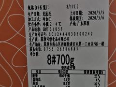 -可颂坊(中心书城店)