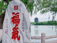 -济南大明湖景区