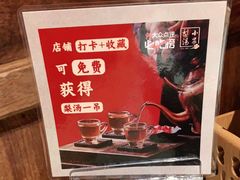 -小吊梨汤·北京菜·烤鸭(鸟巢店)