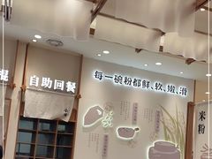 -小满手工粉(上海品尊国际店)