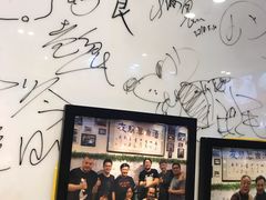-傅记酱肉