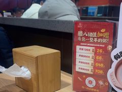 -宏状元现熬粥·京味菜(三里河店)