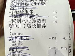 -琼大师东方烤乳猪(亚特兰蒂斯店)