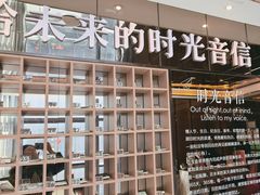 -星聚会KTV(苏州尹山湖歌林公园店)