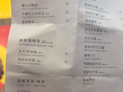 -喜茶(上海正大广场店)