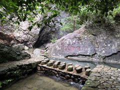 -雁荡山三折瀑景区
