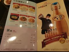 -中国厨房/台湾牛肉面