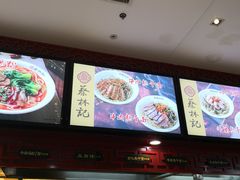 -蔡林记(汉街店)