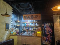 -杯莫停小酒馆