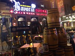 -巴伐利亚啤酒坊(意式风情街店)