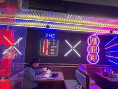 -啫神·广州地标美食(北京路店)