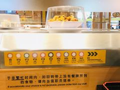 自助调料区-元气寿司(新城市广场店)