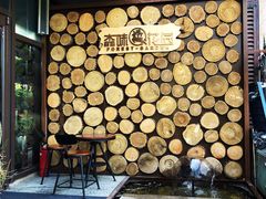 -森味薪火烧•烧鸟居酒屋•日本料理(望京店)
