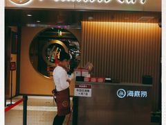 门面-海底捞火锅(公益西桥店)
