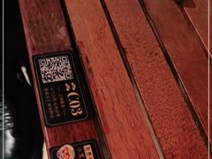 -山葵家居酒屋(天目里店)