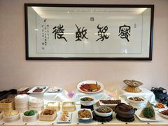 -欣旺·迎宾楼·百年无锡菜