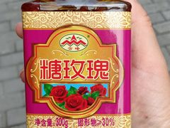 -桂顺斋(西花市店)
