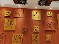 -福来居烤鸭店(天坛二店)