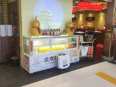 -小吊梨汤·北京菜·烤鸭(鸟巢店)